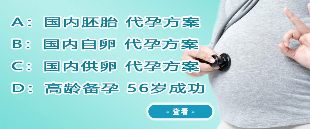 德国借卵医院.jpg